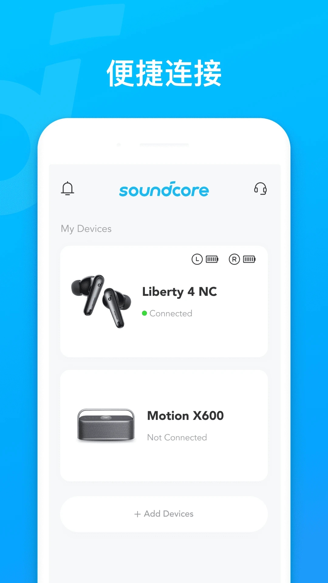 Soundcore App 正版