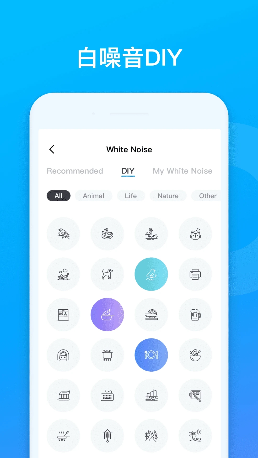 Soundcore App 正版