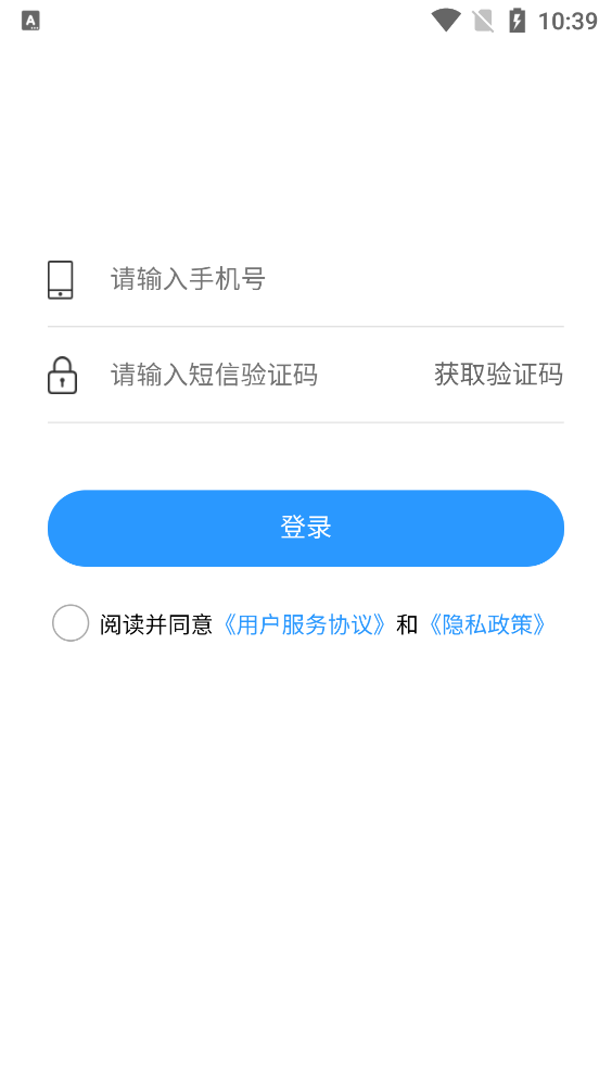 神農(nóng)架智慧停車(chē)官方App