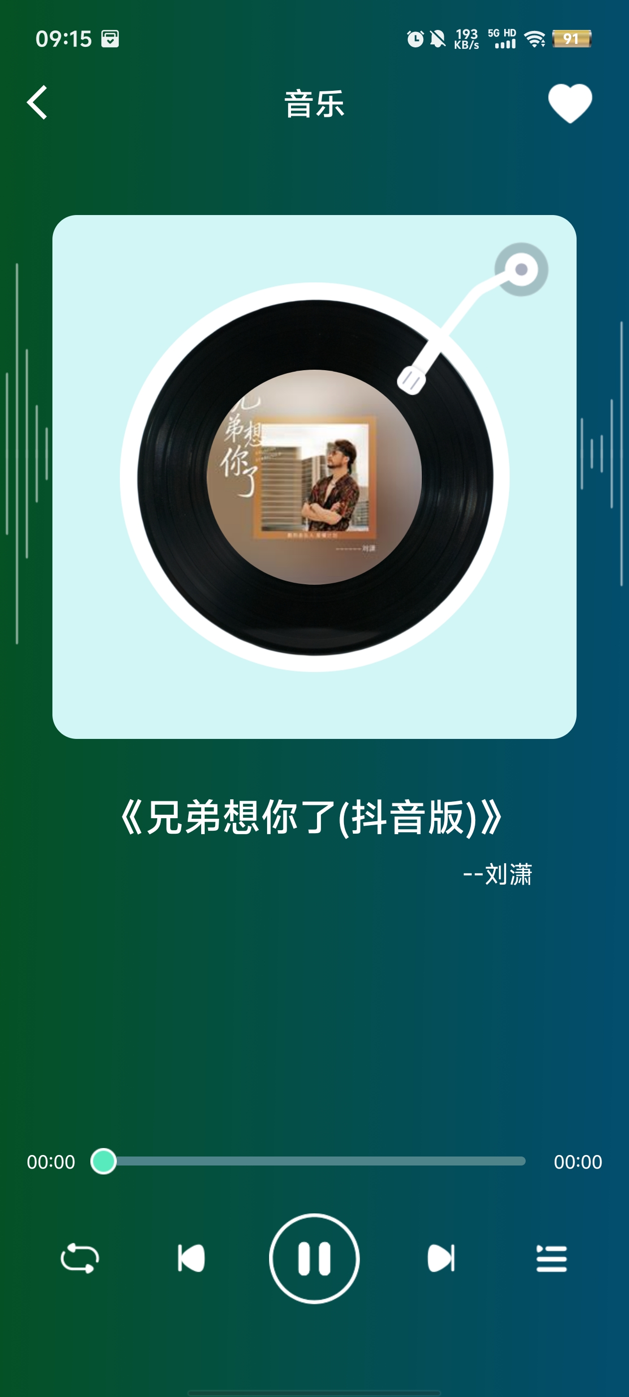 汽水鈴聲官方版