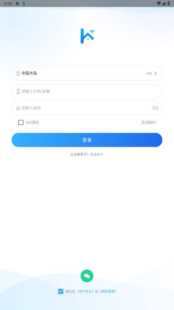 小禾看家官方版APP