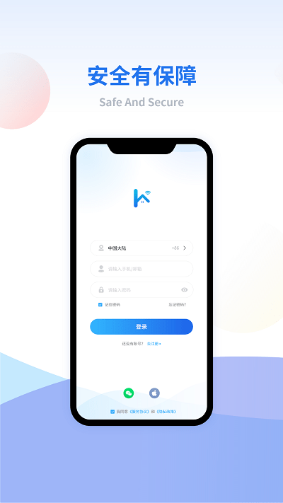小禾看家官方版APP