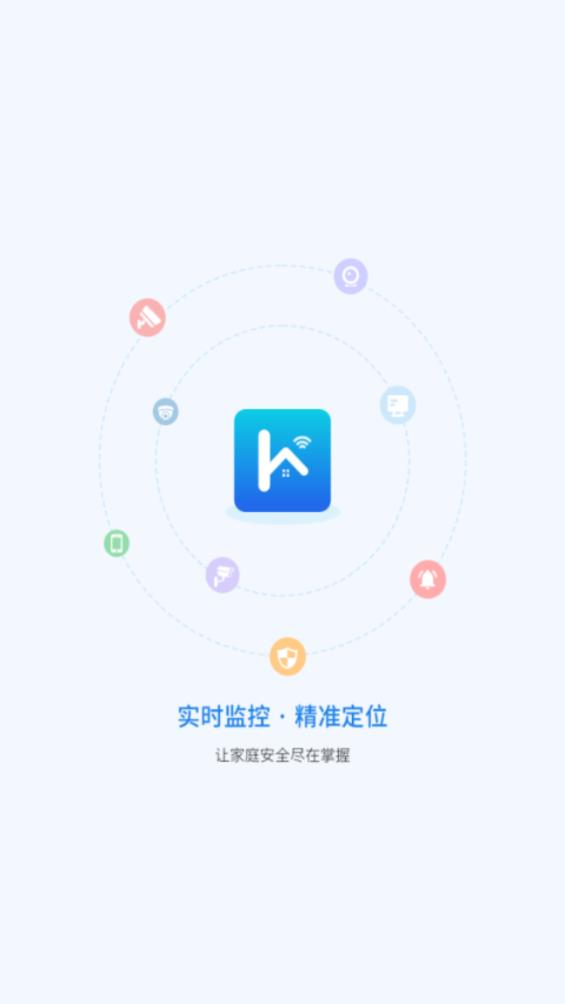 小禾看家官方版APP