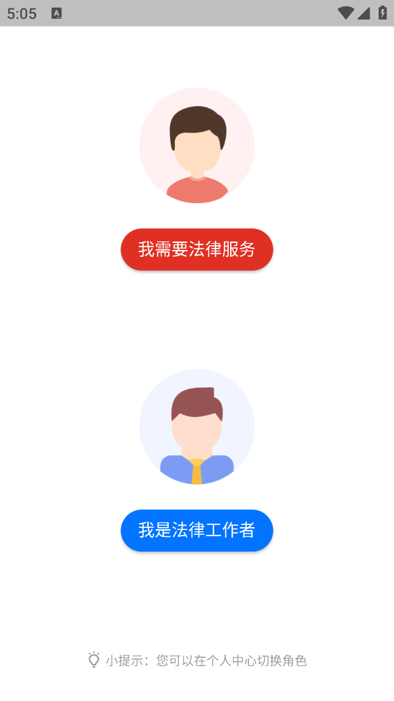 法姥姥手機(jī)版