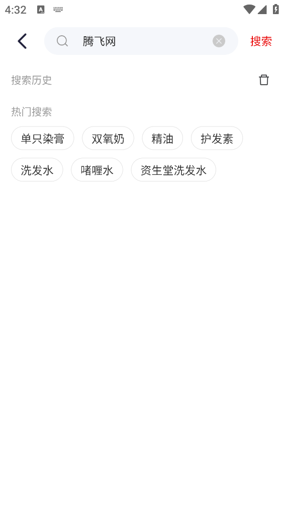美品城官方版App