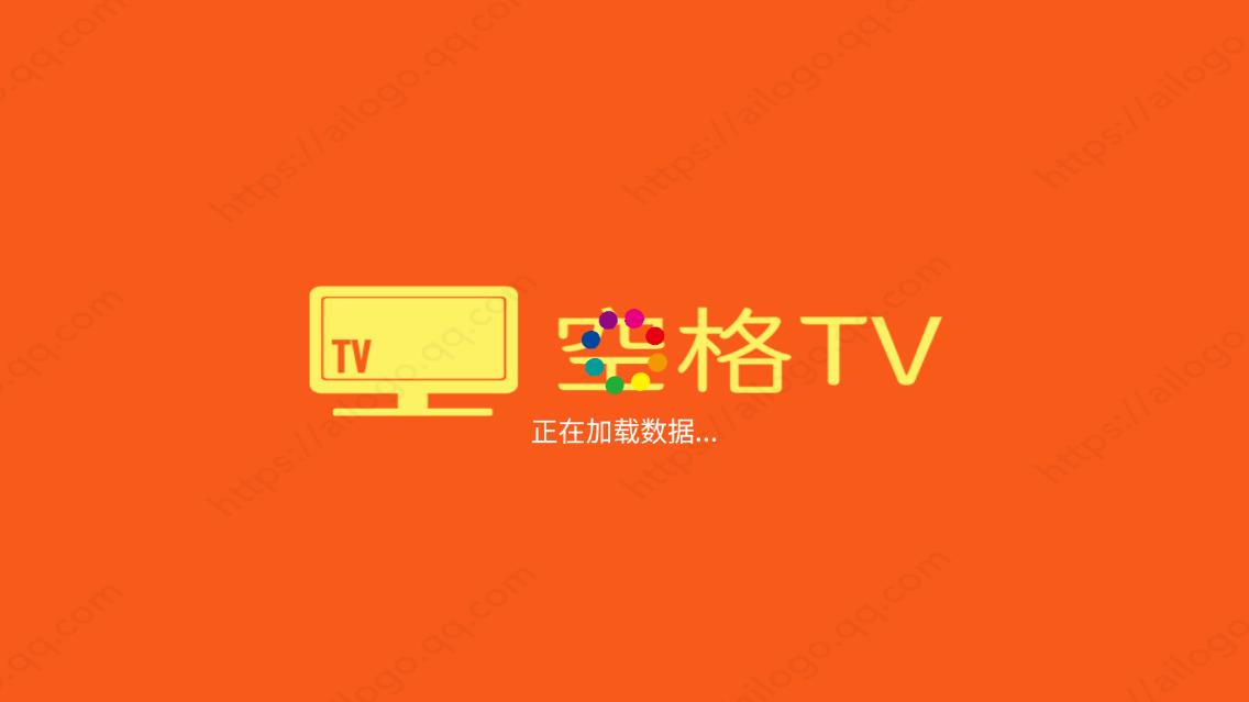 空格TV新版