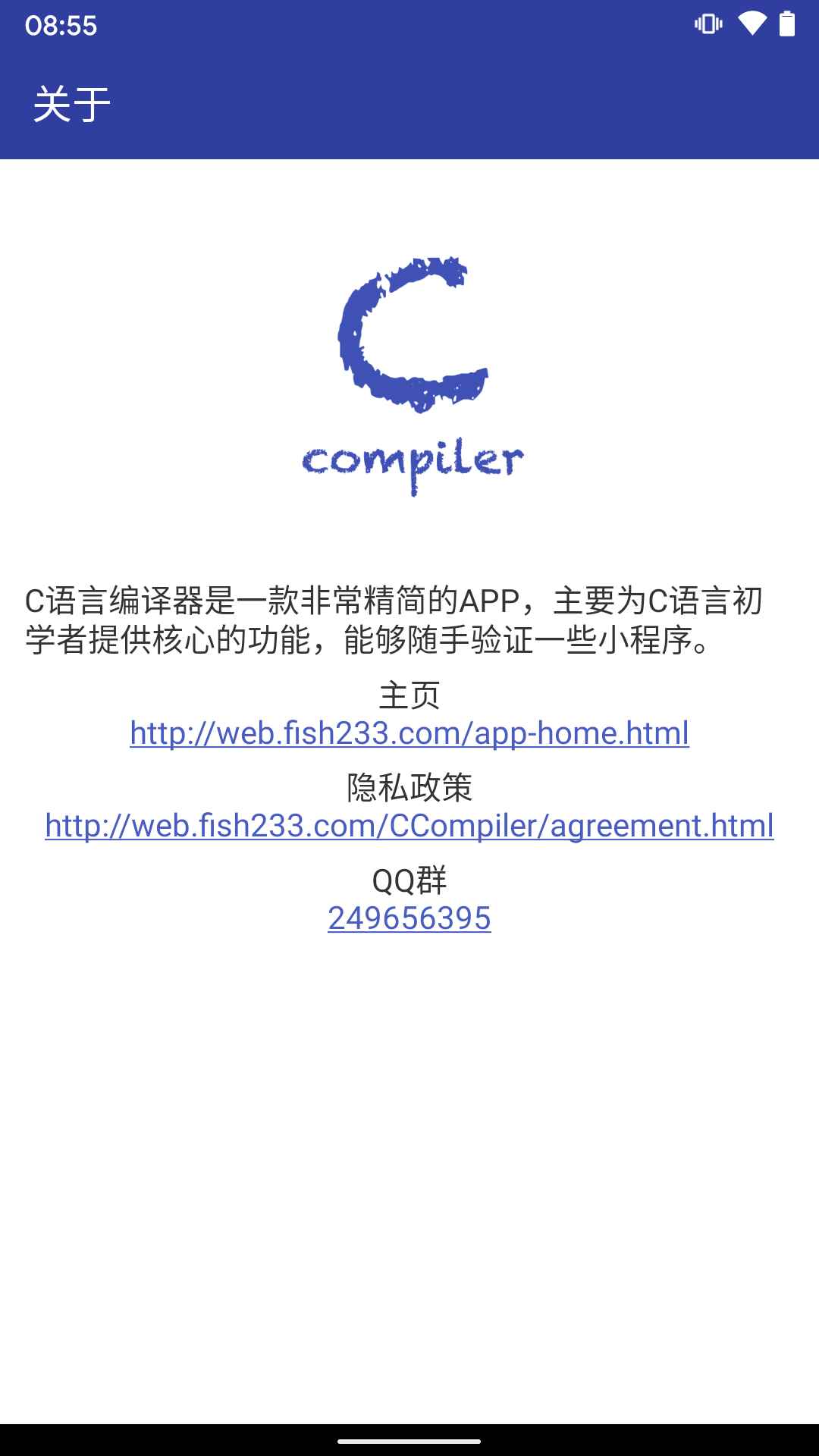 旗魚(yú)C語(yǔ)言編譯器官方版