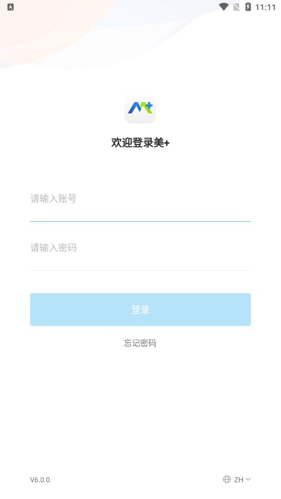 美+官方版APP