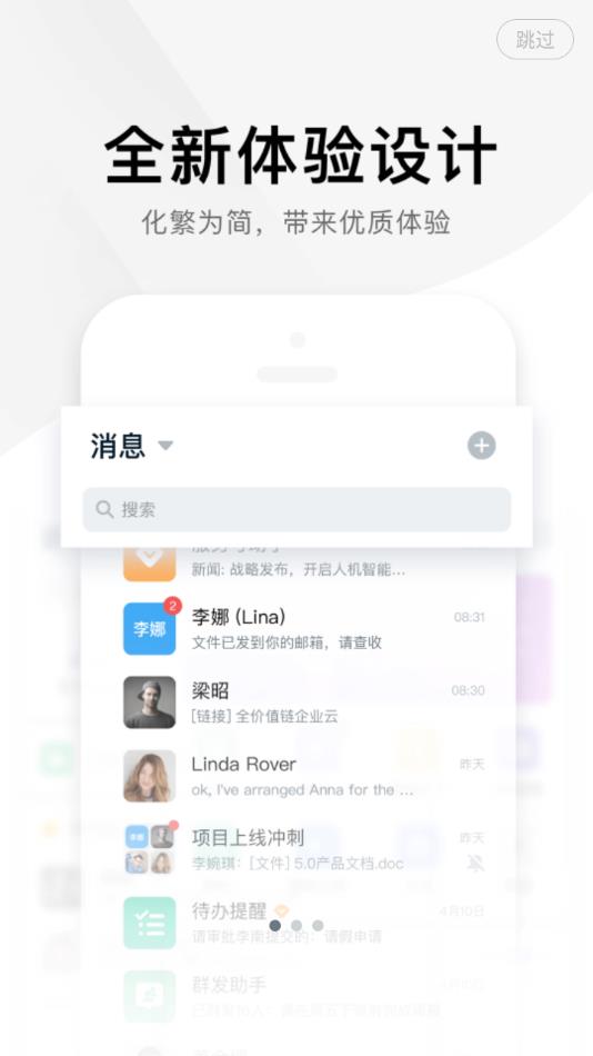美+官方版APP