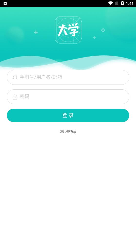 奧鵬大學手機客戶端