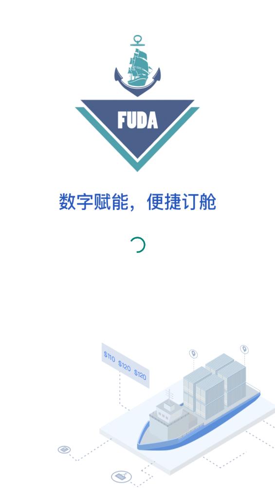 富達網(wǎng)APP新版本