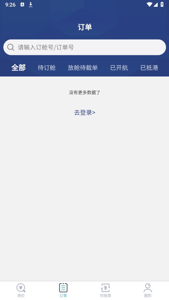 富達網(wǎng)APP新版本