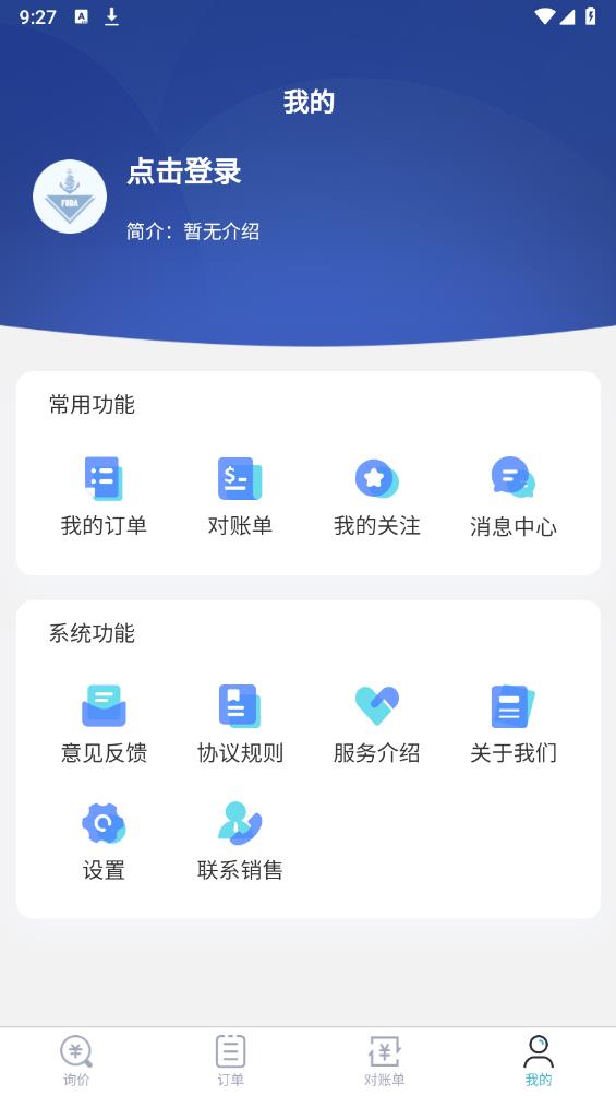 富達網(wǎng)APP新版本