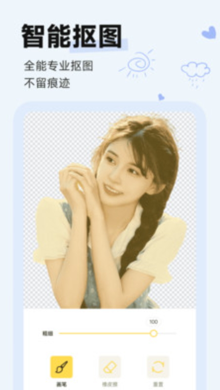 鹽橘相機(jī)官方版
