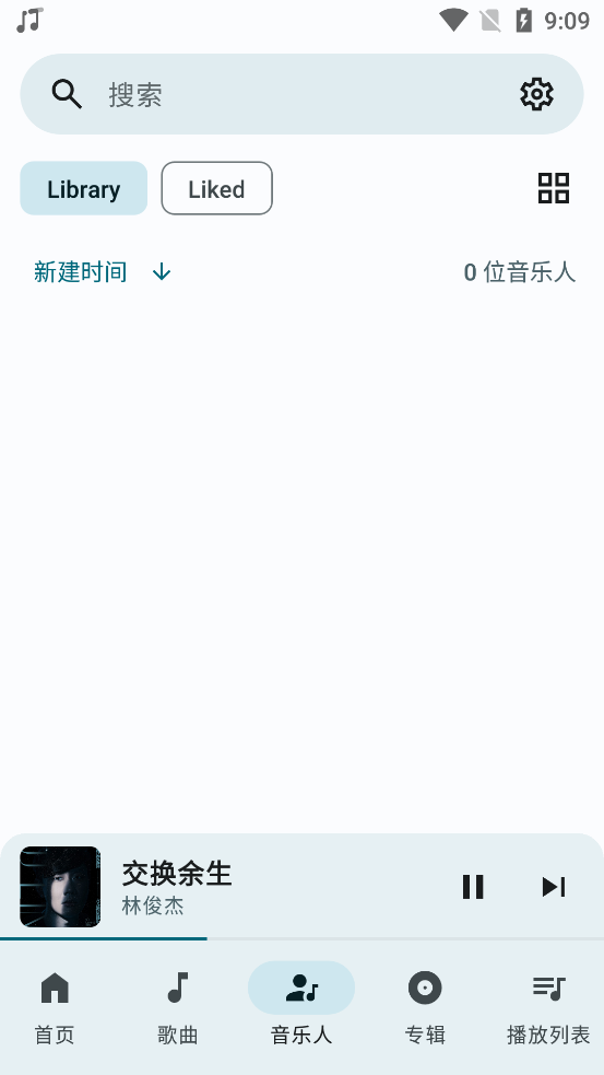 InnerTune新版發(fā)布