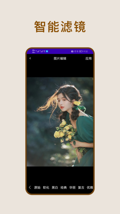 最新照片恢復(fù)家APP