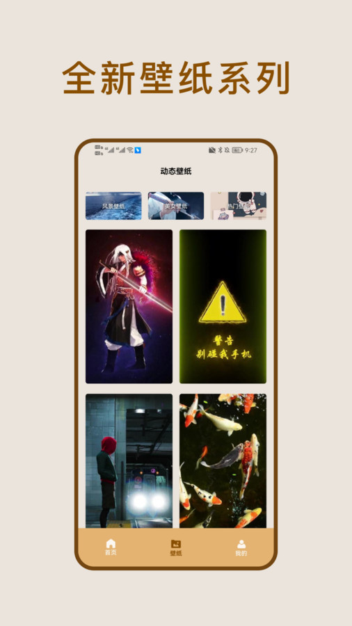 最新照片恢復(fù)家APP