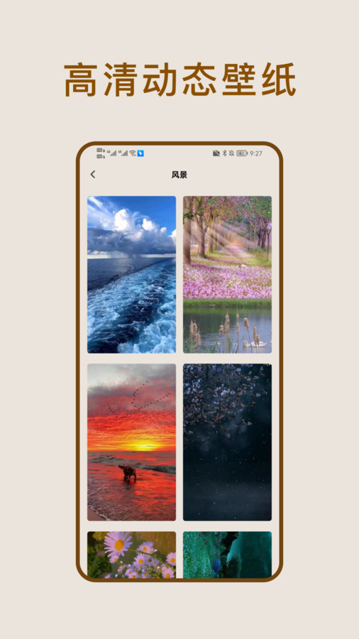 最新照片恢復(fù)家APP