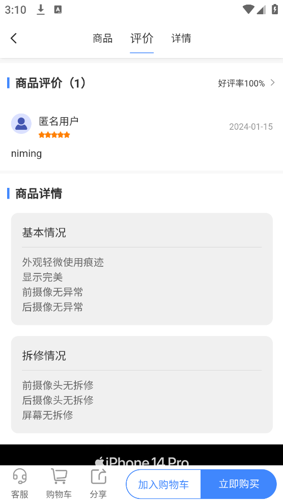 卡布希官方版APP