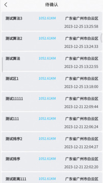 魯班出攤最新版