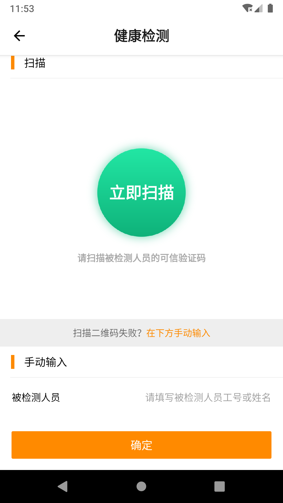 達(dá)鈴點(diǎn)餐APP新版本