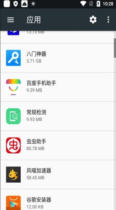 OPPO常規(guī)檢測(cè)官方版