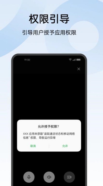 OPPO常規(guī)檢測(cè)官方版