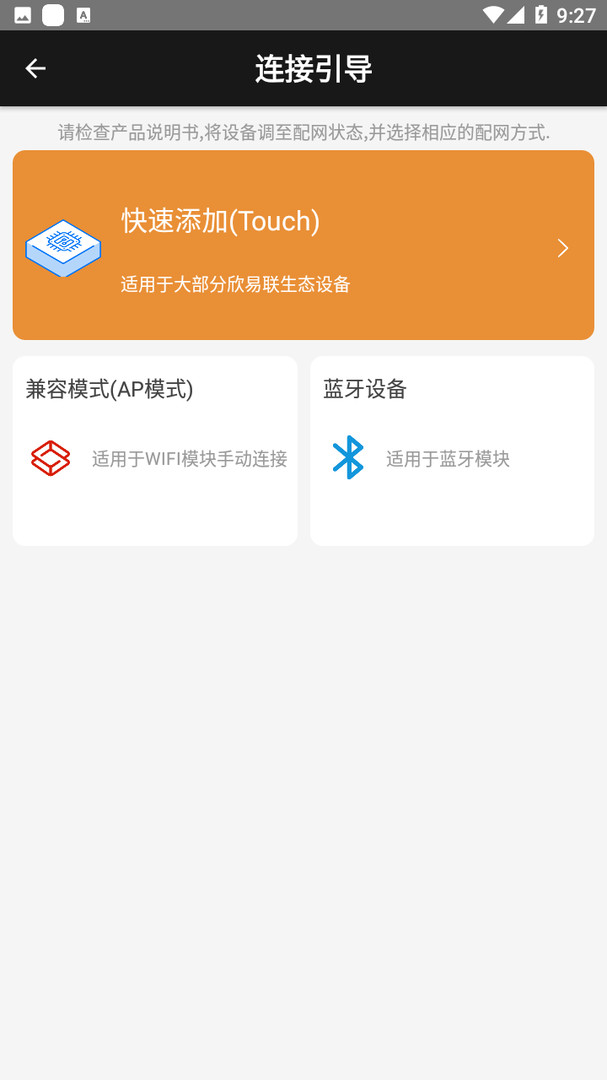 欣易聯(lián)最新版
