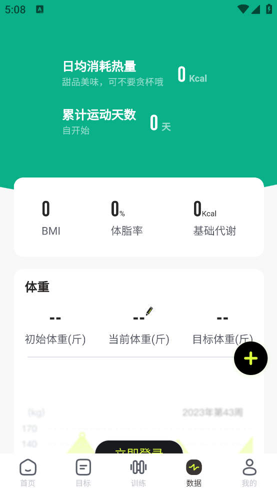抖運(yùn)動(dòng)應(yīng)用
