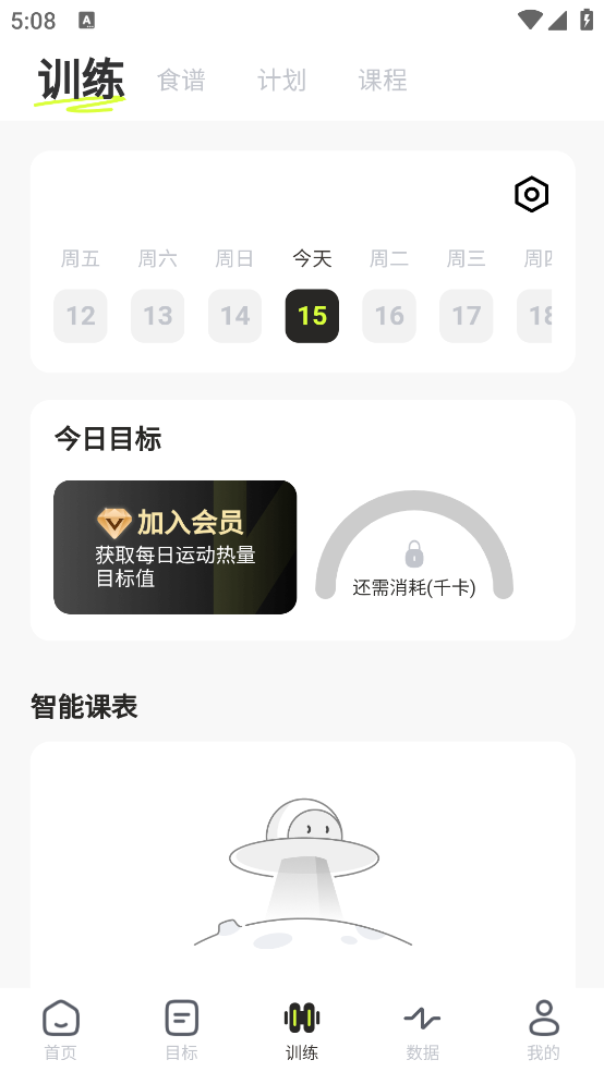 抖運(yùn)動(dòng)應(yīng)用