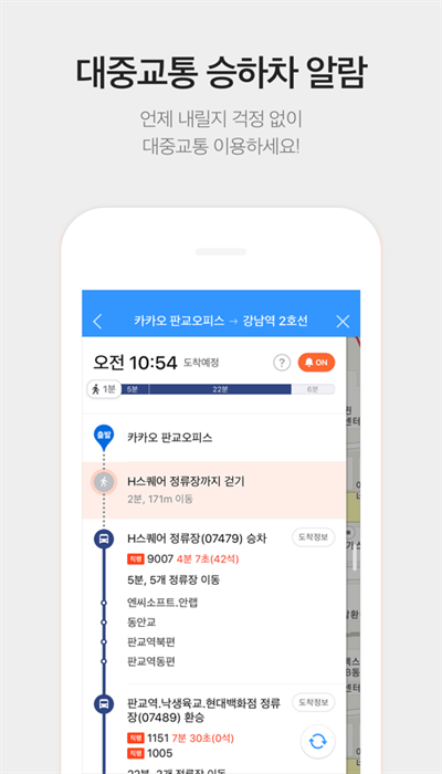 KakaoMap for Android