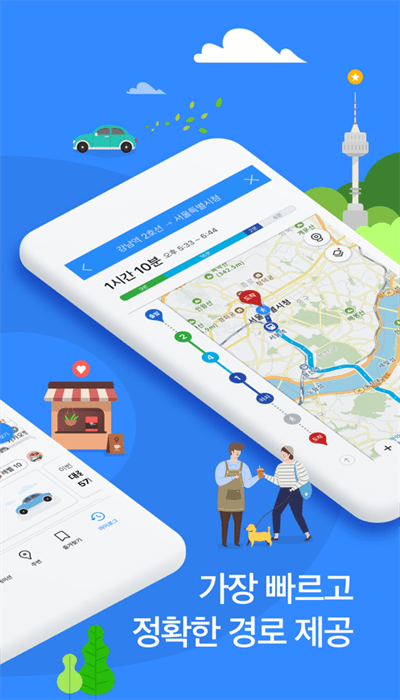 KakaoMap for Android
