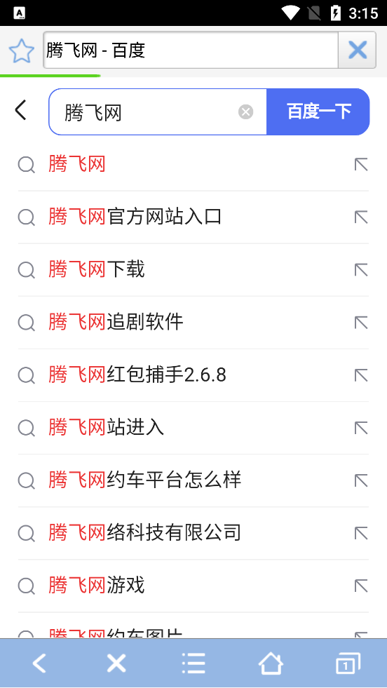 創(chuàng)變青芒瀏覽器最新版本