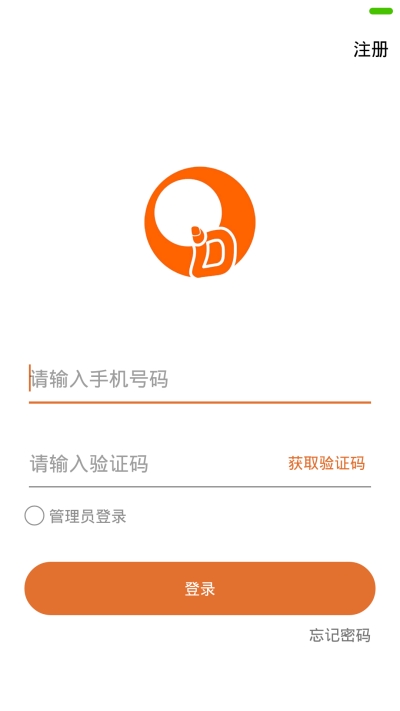 蛋蛋網(wǎng)APP安卓版（站蛋網(wǎng)APP）