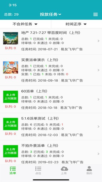 零號廚房安卓版