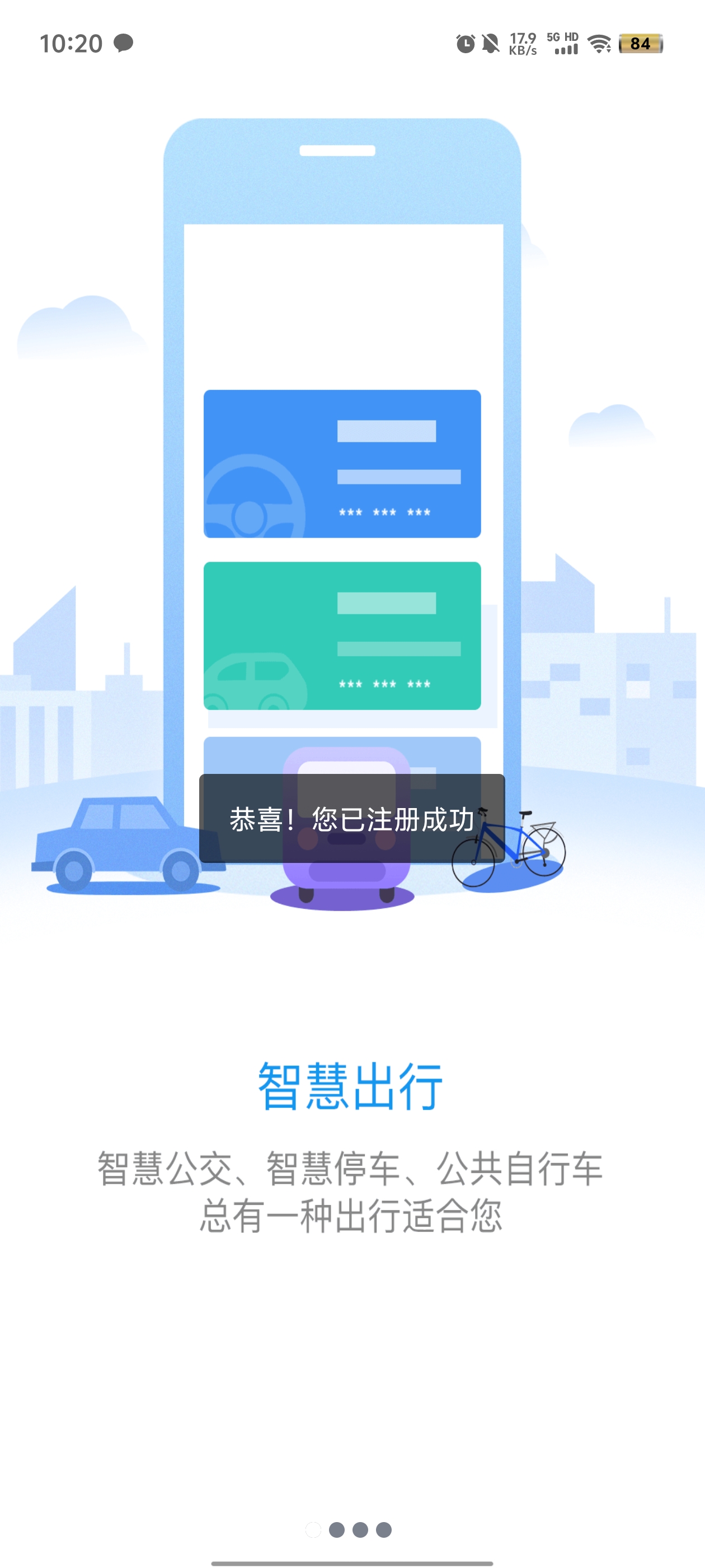 佤族泰興App官方版