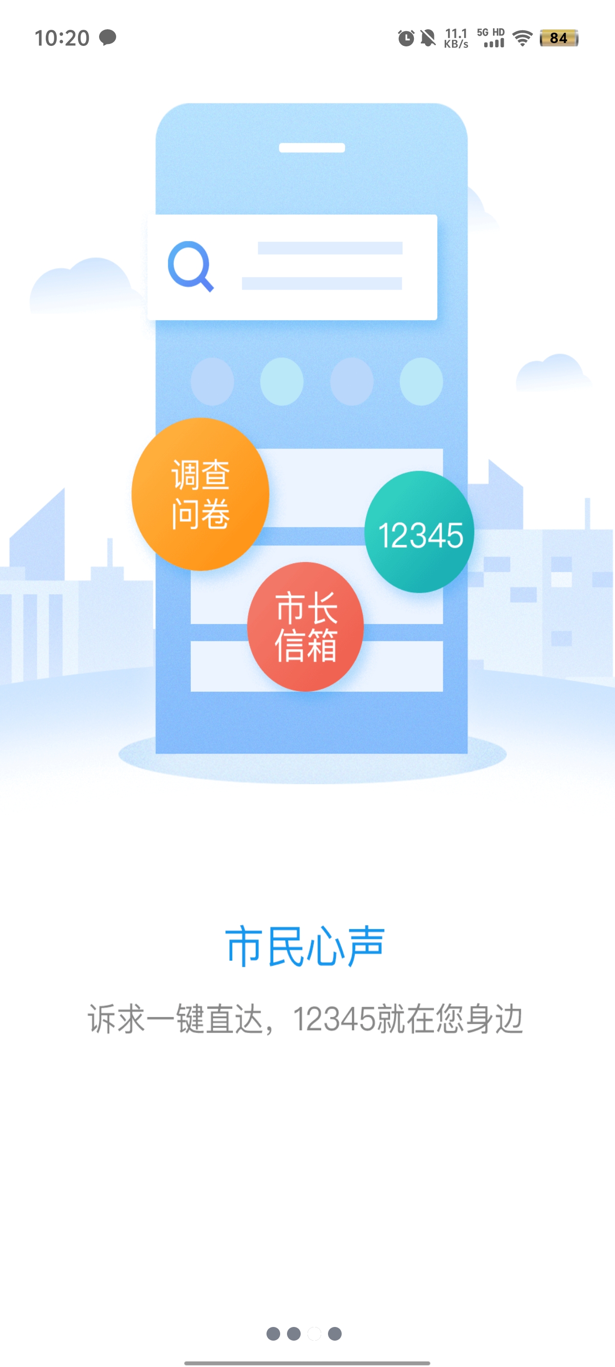 佤族泰興App官方版