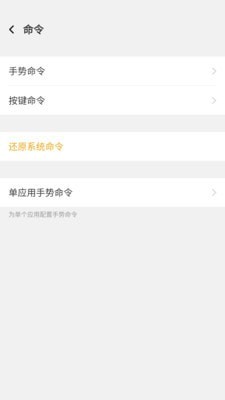 視氪讀屏安卓版