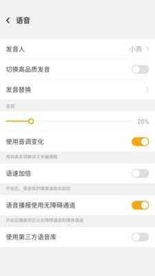 視氪讀屏安卓版