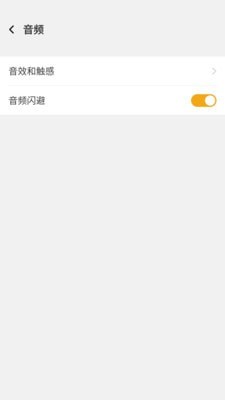 視氪讀屏安卓版