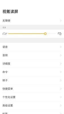視氪讀屏安卓版
