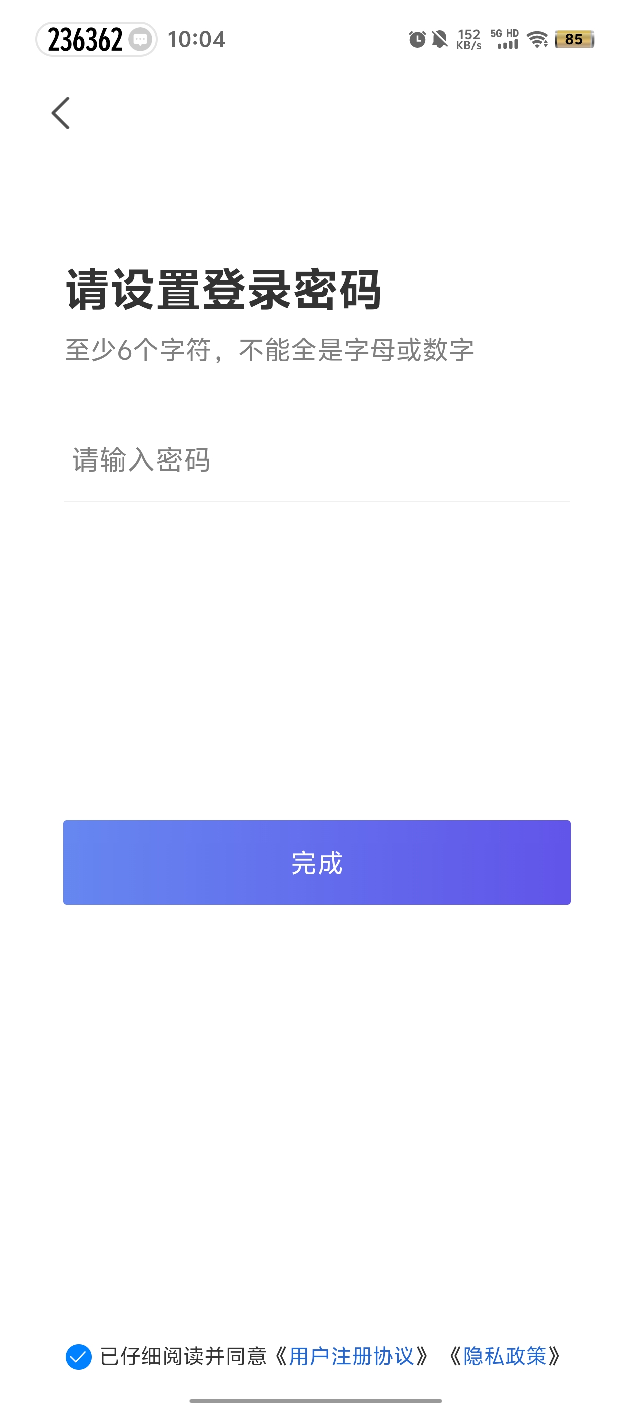 衛(wèi)民凈水最新版本應(yīng)用程序