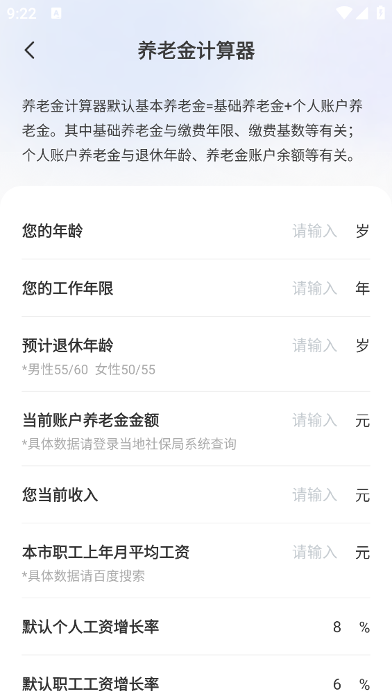 職業(yè)動力應(yīng)用