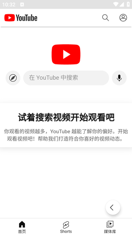TalkTo瀏覽器新版本