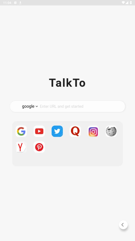 TalkTo瀏覽器新版本