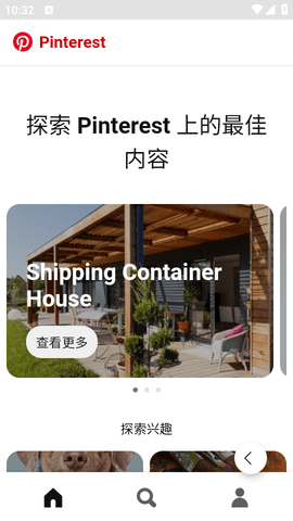 TalkTo瀏覽器新版本