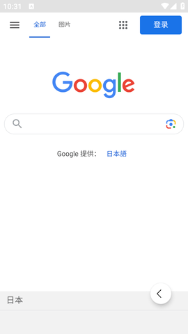 TalkTo瀏覽器新版本