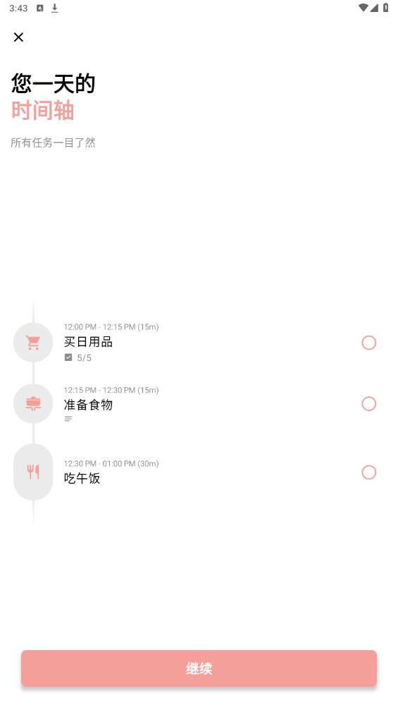 Structured for Android