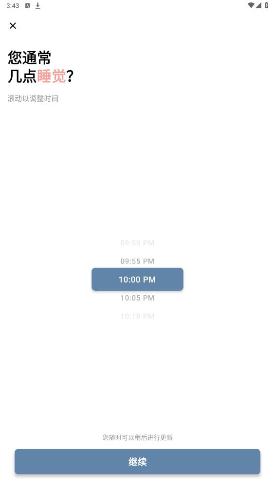 Structured for Android