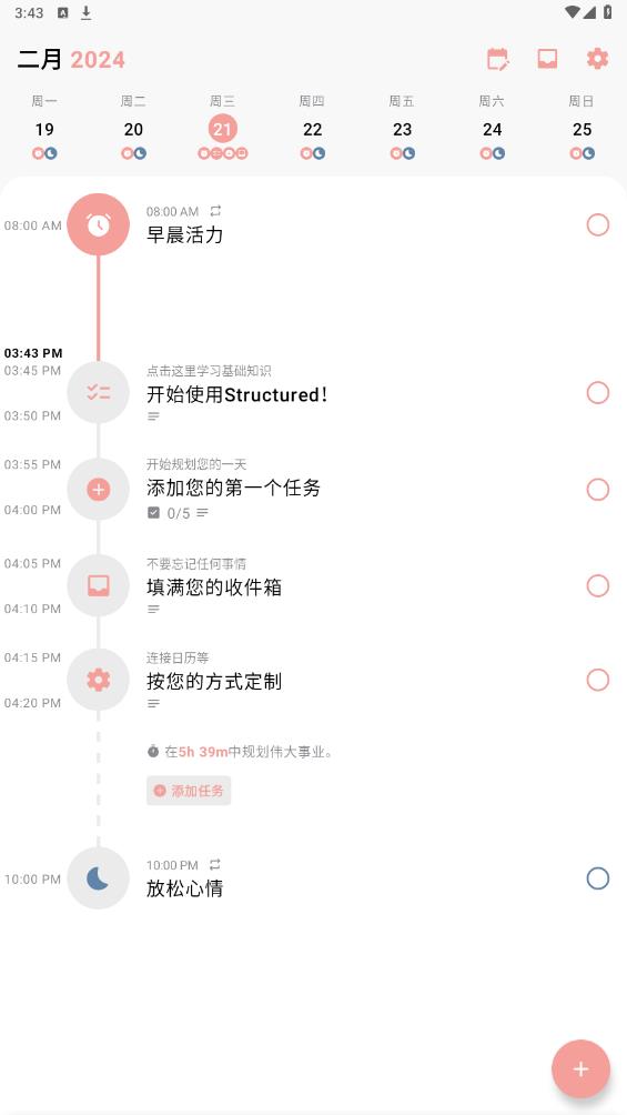 Structured for Android
